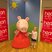 17. Peppa Pig at Princess Square 